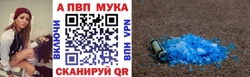 A PVP Crystall  Истра 