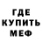Печенье с ТГК марихуана mudrin
