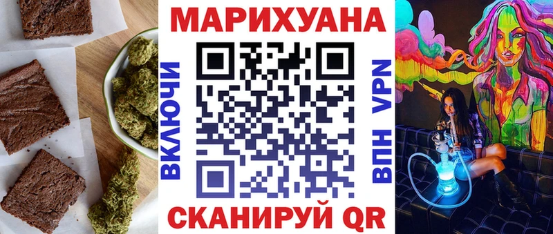 Печенье с ТГК конопля  Истра 