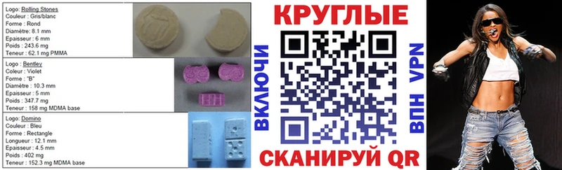 Ecstasy бентли  Истра 