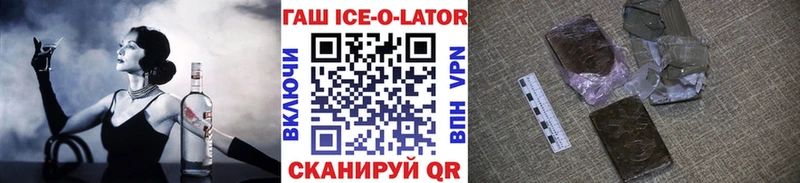 цена наркотик Истра ГАШИШ убойный