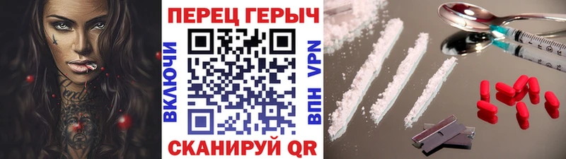 Героин белый  Истра 