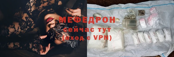 мет Абдулино