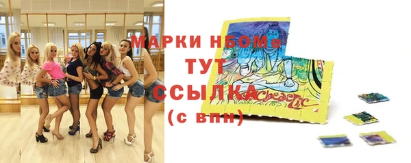 кокаин перу Абинск