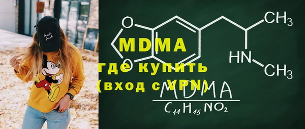 крисы Абаза