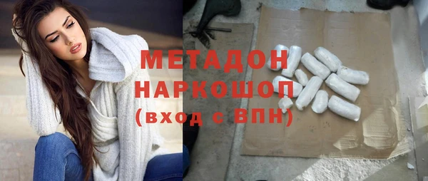 кокаин перу Абинск