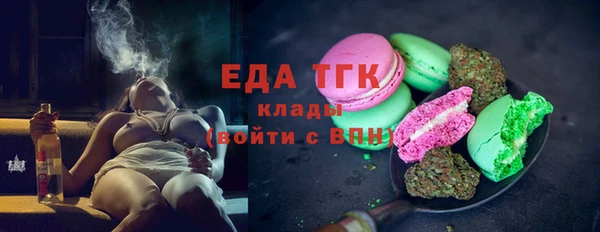 мет Абдулино