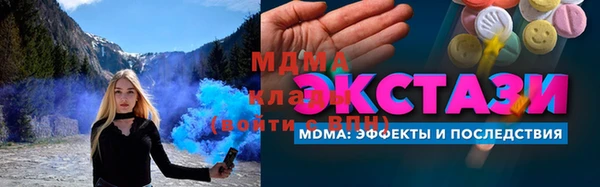 крисы Абаза