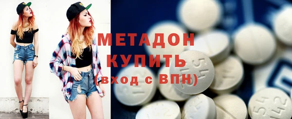 прущий лед Осинники