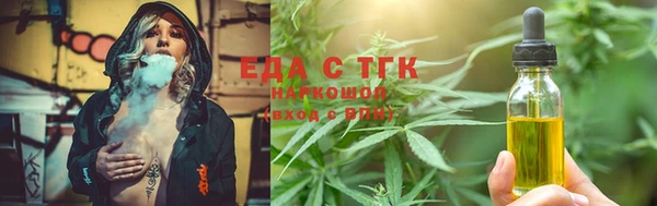 наркотики Осташков