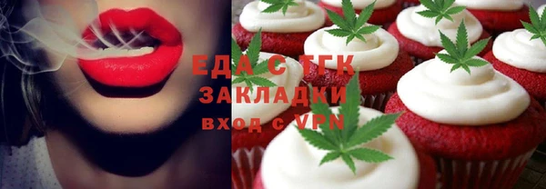 кокаин перу Абинск
