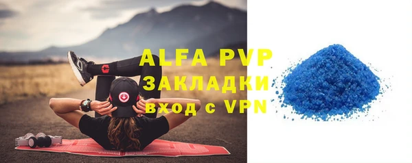 мет Абдулино