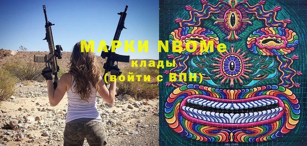 кокаин перу Абинск