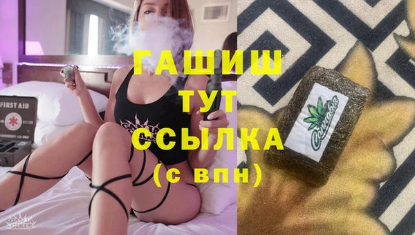 мет Абдулино