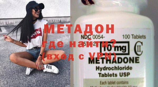 мет Абдулино