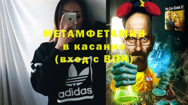кокаин перу Абинск
