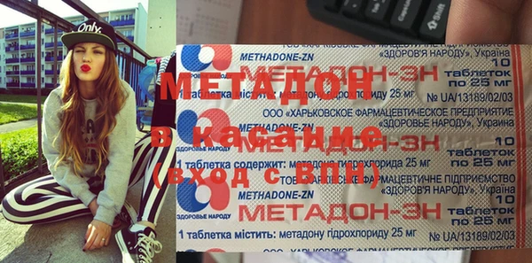 мет Абдулино