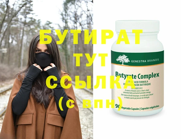 крисы Абаза