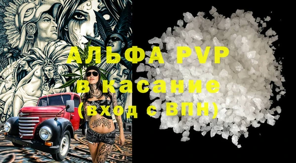 мет Абдулино