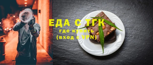 мет Абдулино