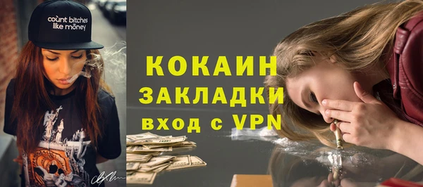 кокаин перу Абинск