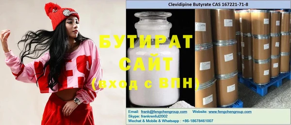 мет Абдулино