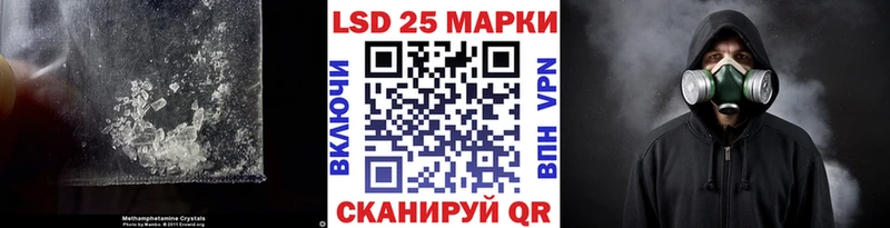 купить наркотик  Истра  ЛСД экстази кислота 