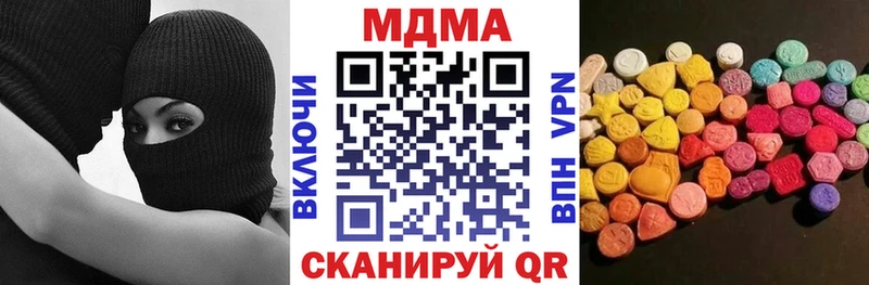 MDMA crystal  Истра 