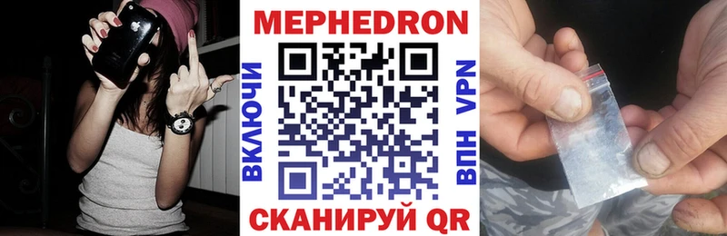 МЕФ мука Истра