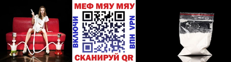 Меф 4 MMC  OMG зеркало  Истра 